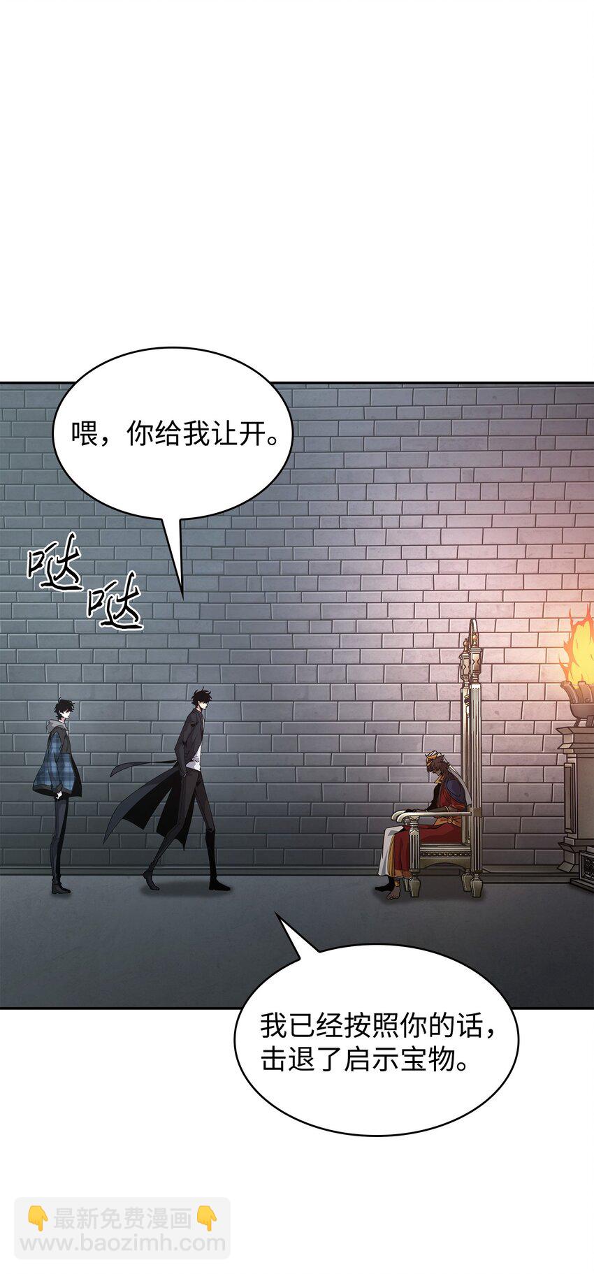 409 事与愿违(1/2)-第411话
