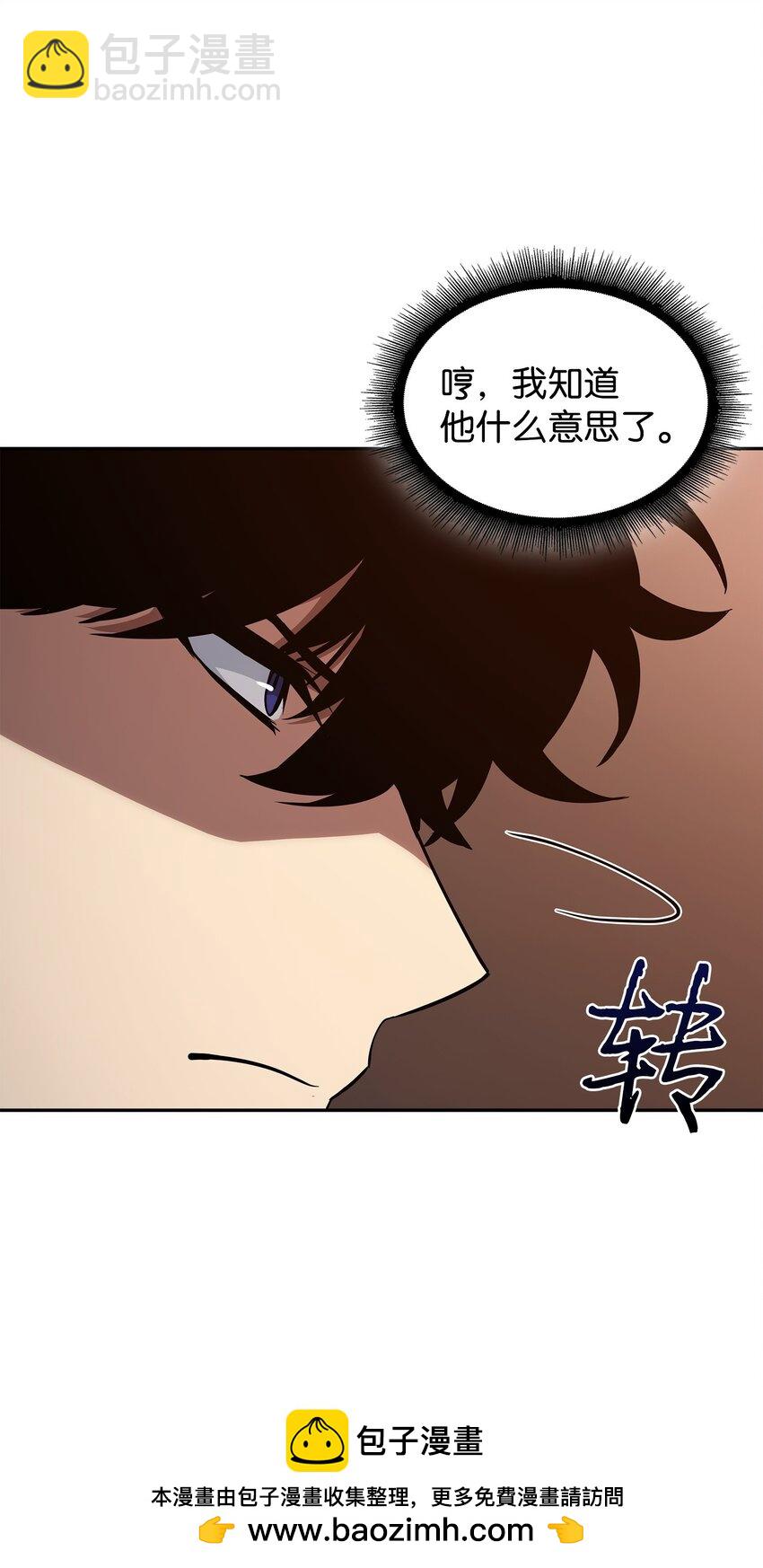 409 事与愿违(1/2)-第411话