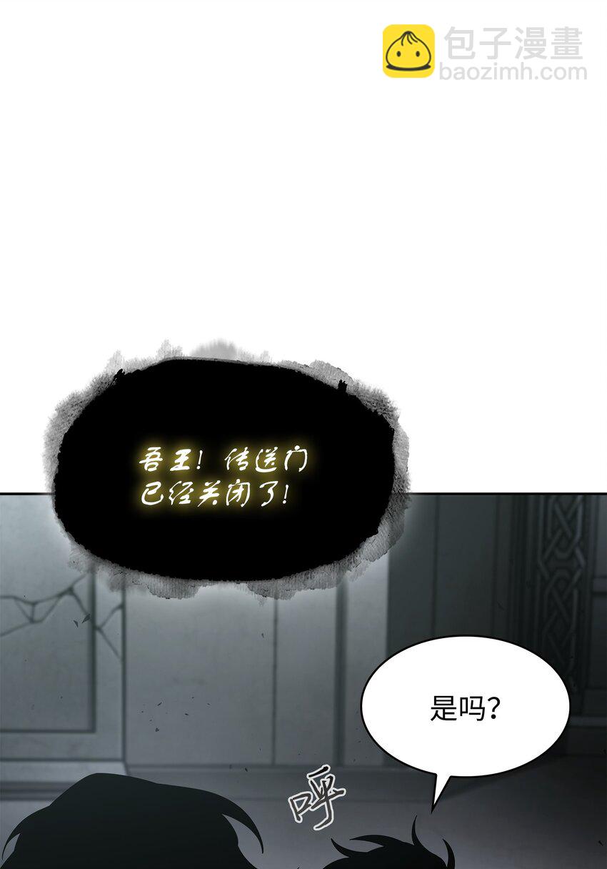 409 事与愿违(1/2)-第411话