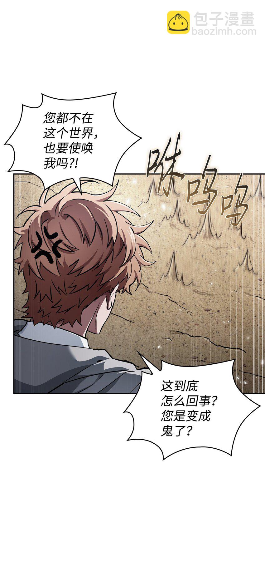 411 回归之日(1/2)-第413话