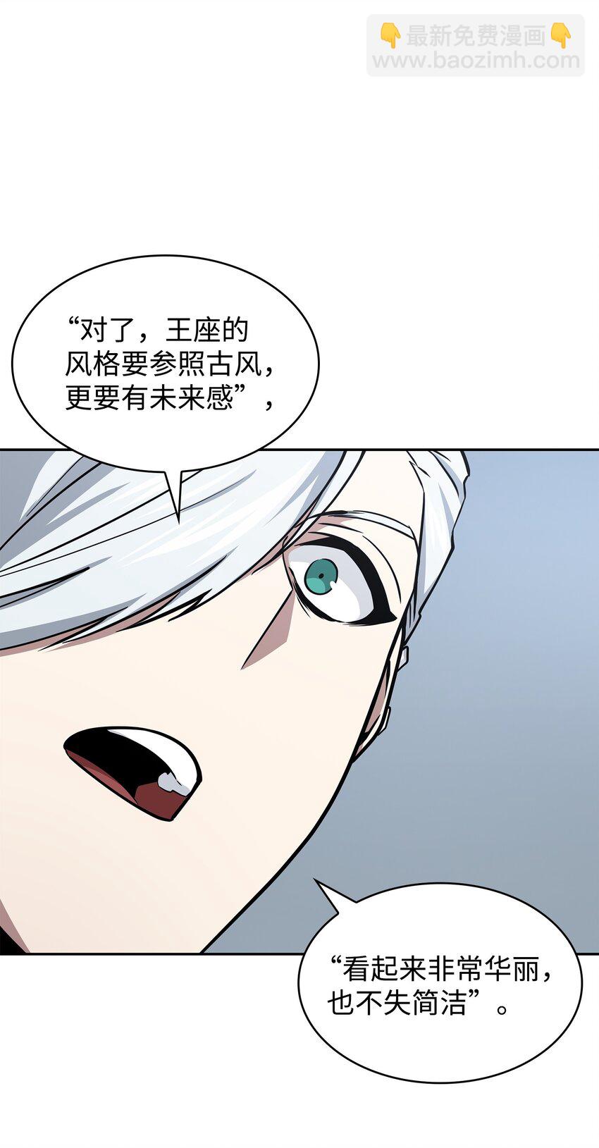 411 回归之日(1/2)-第413话