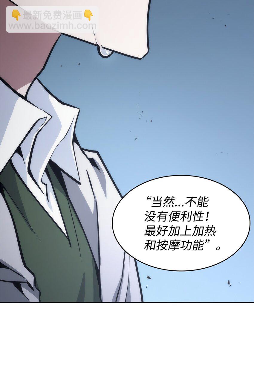 411 回归之日(1/2)-第413话