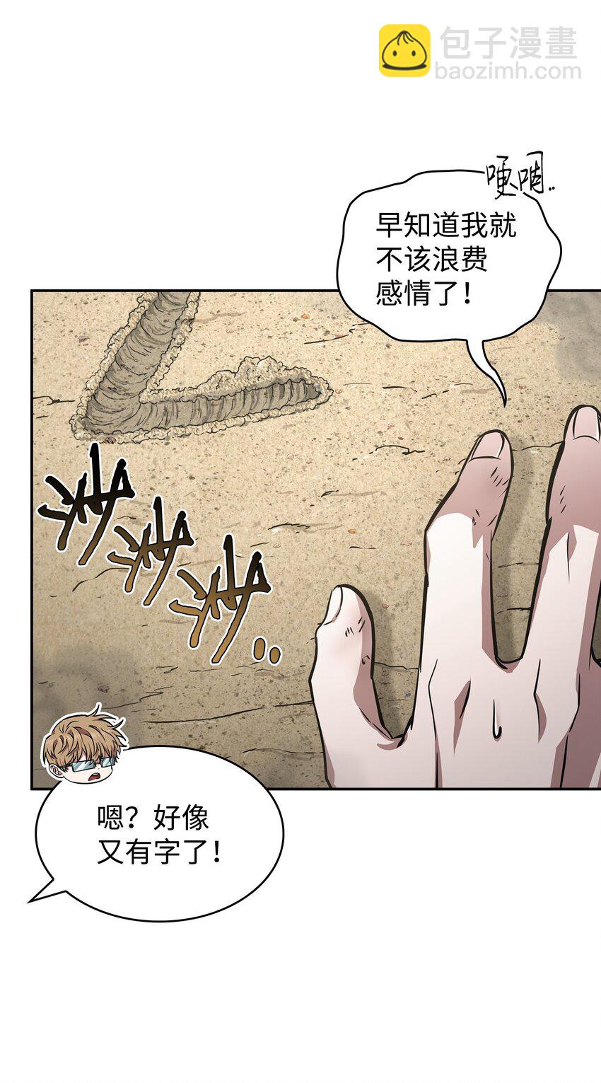 411 回归之日(1/2)-第413话