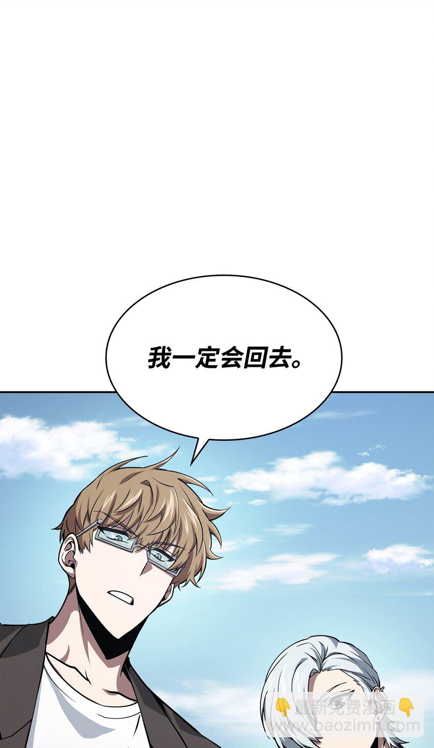 411 回归之日(1/2)-第413话
