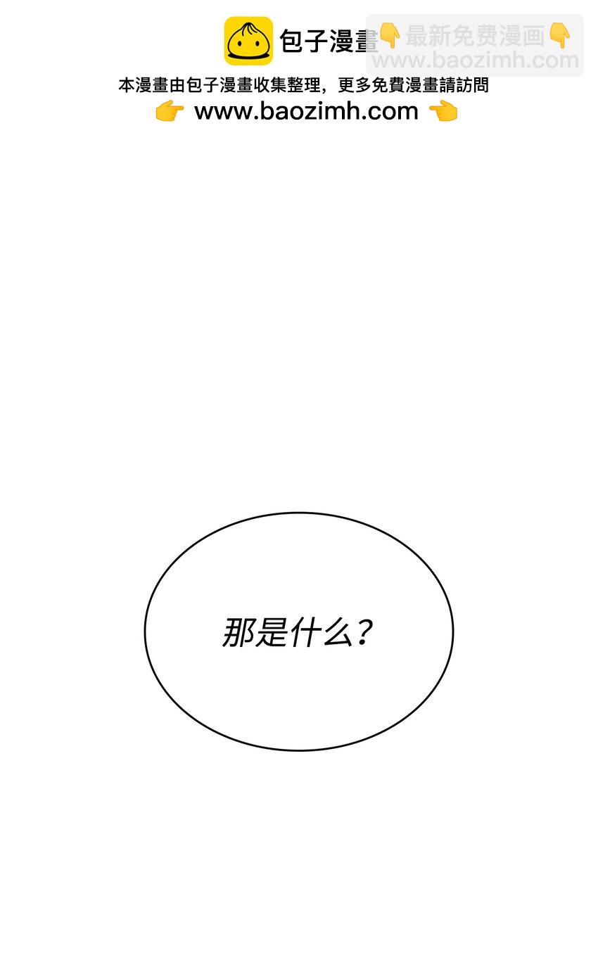 411 回归之日(1/2)-第413话