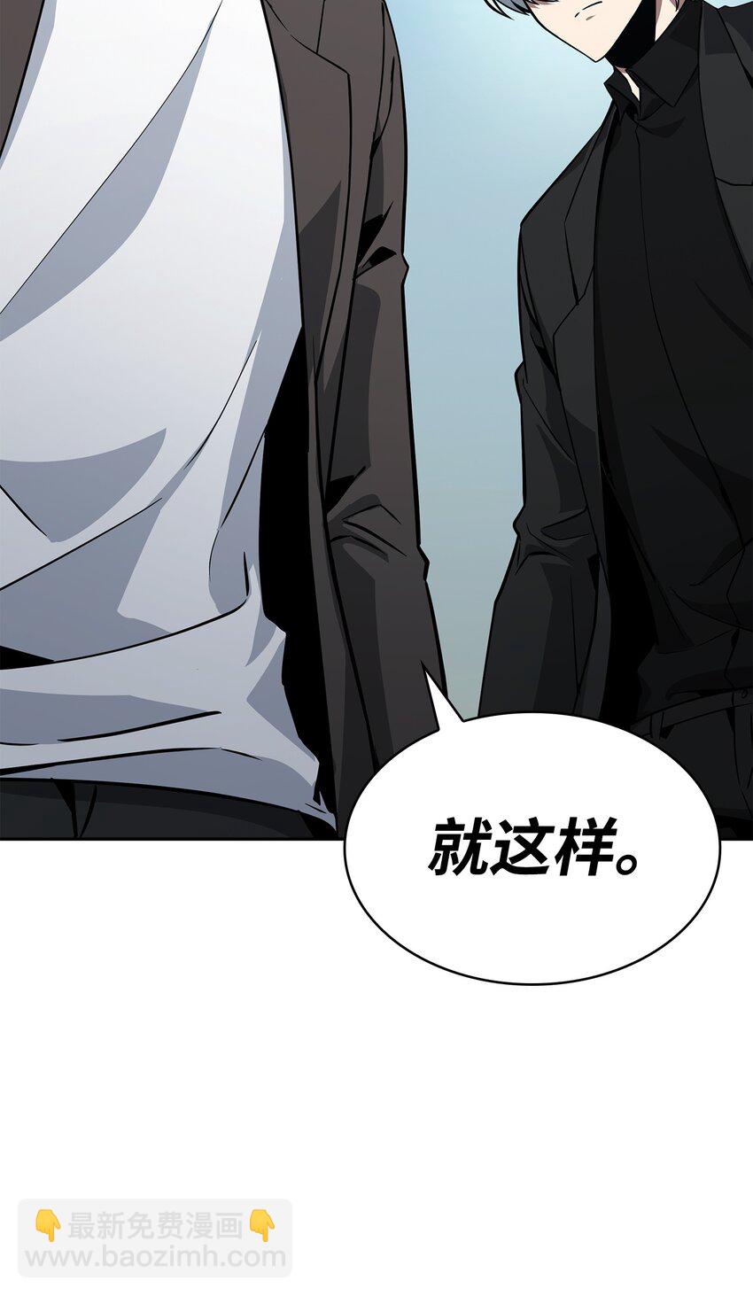 411 回归之日(1/2)-第413话