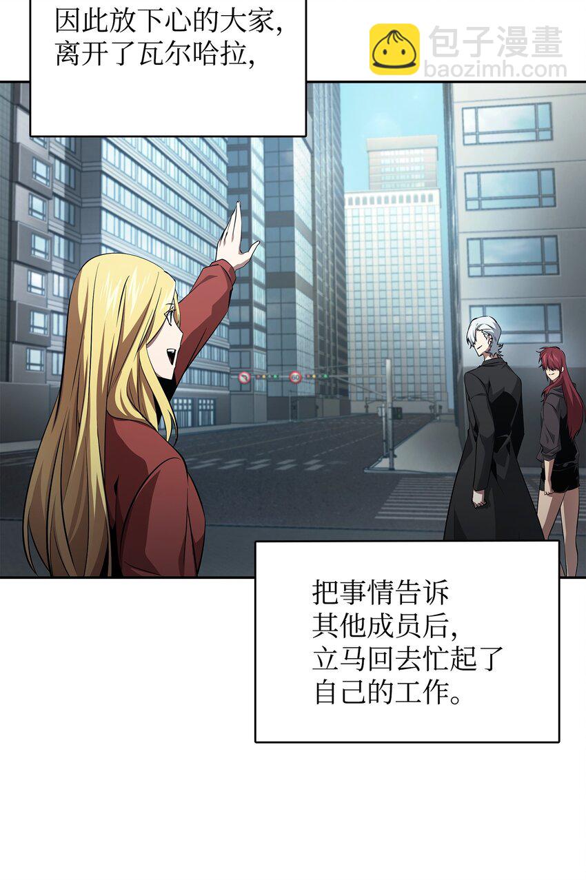 411 回归之日(1/2)-第413话