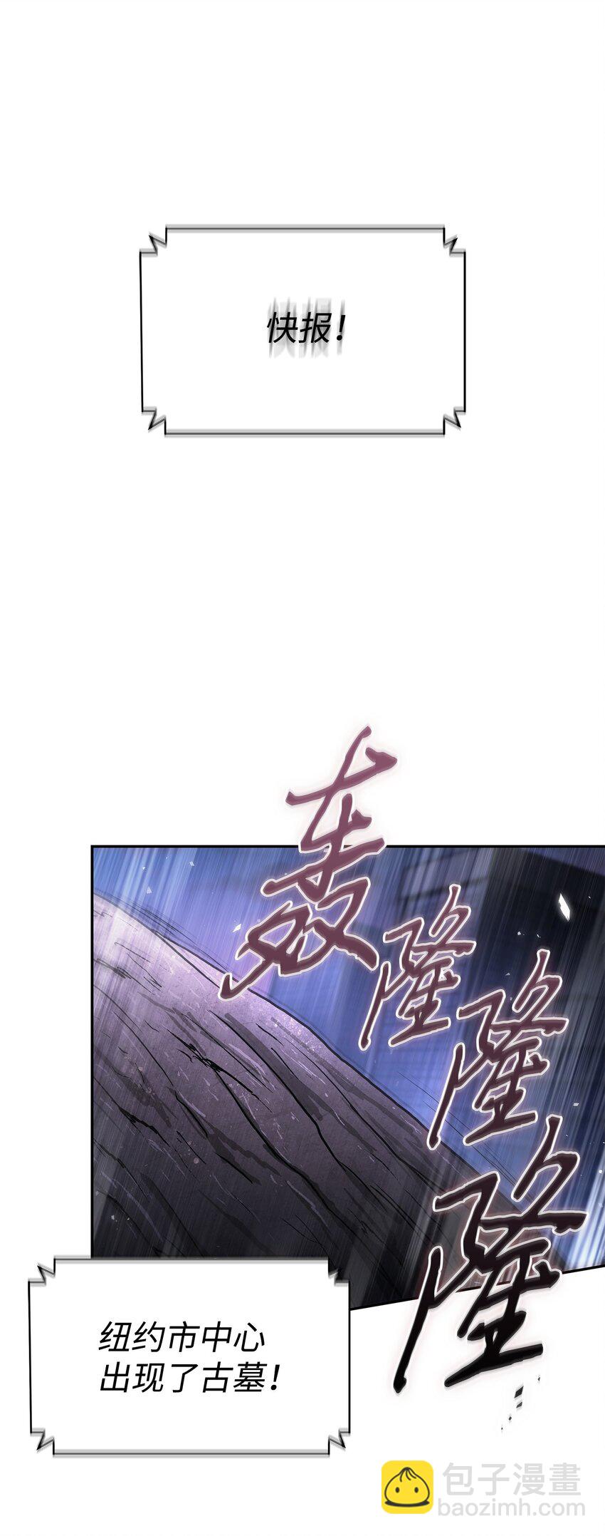 411 回归之日(1/2)-第413话