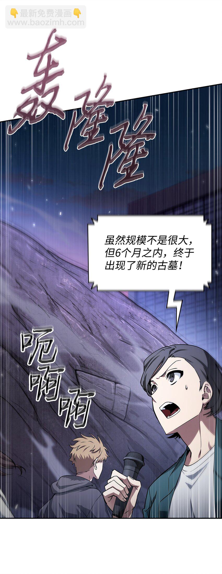 411 回归之日(1/2)-第413话