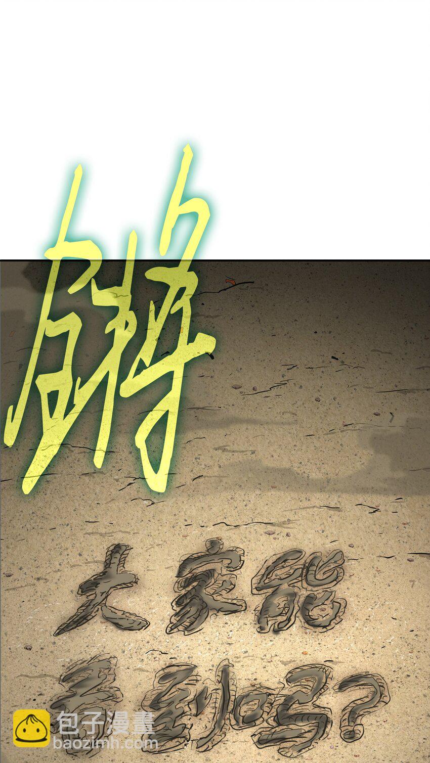 411 回归之日(1/2)-第413话