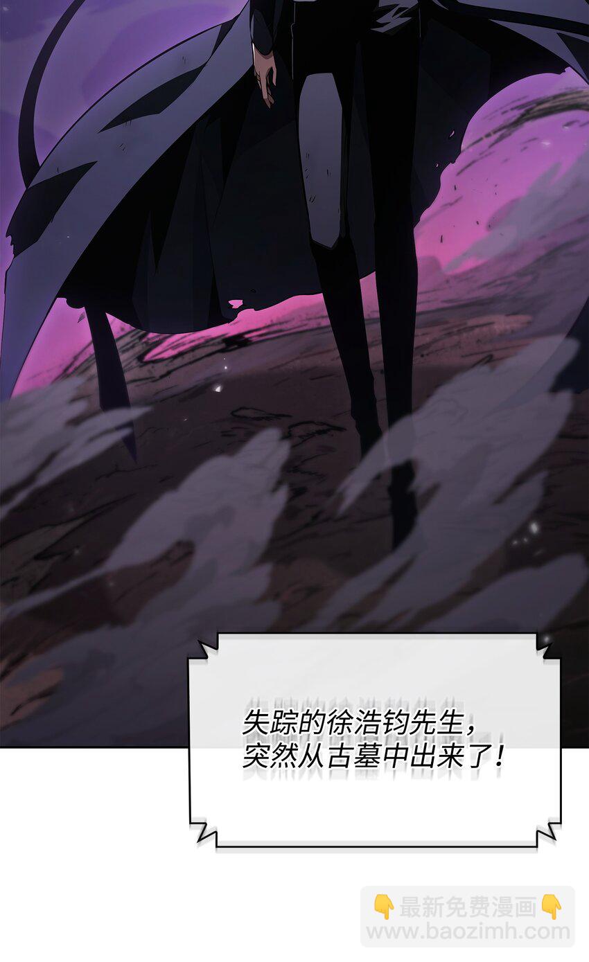 411 回归之日(1/2)-第413话