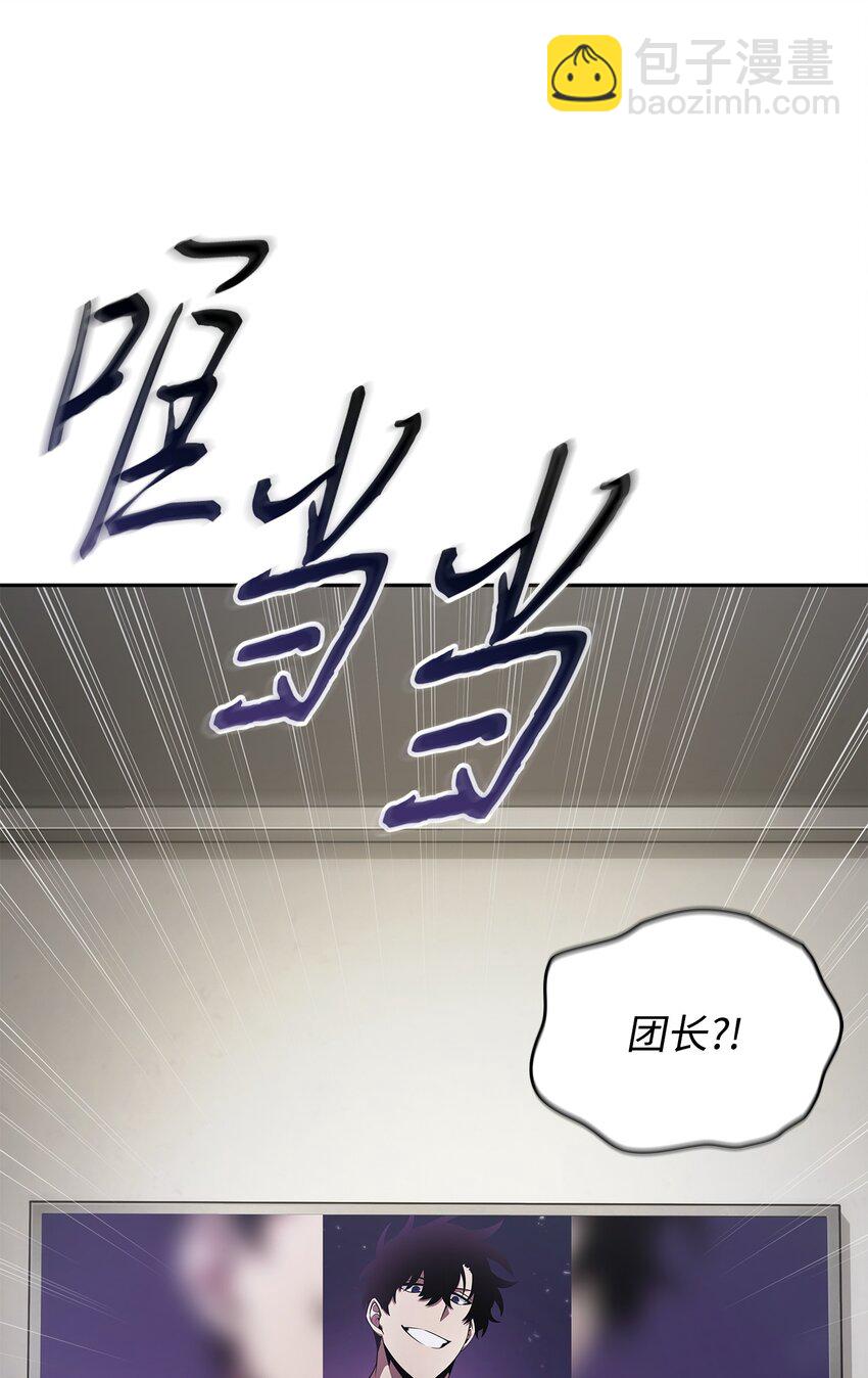 411 回归之日(1/2)-第413话