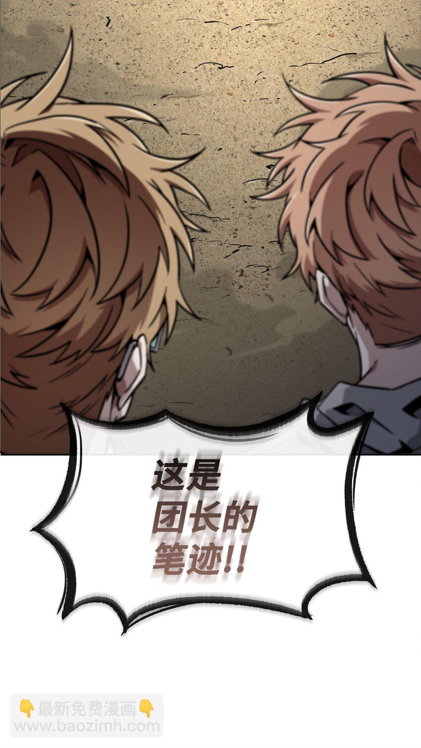 411 回归之日(1/2)-第413话