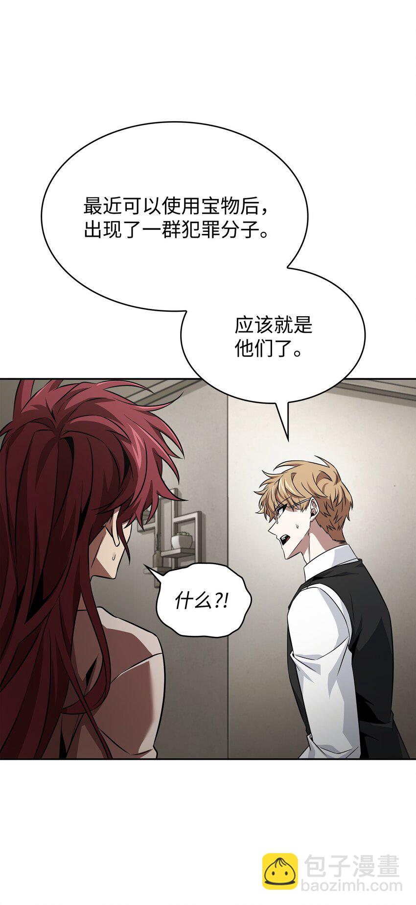 411 回归之日(1/2)-第413话