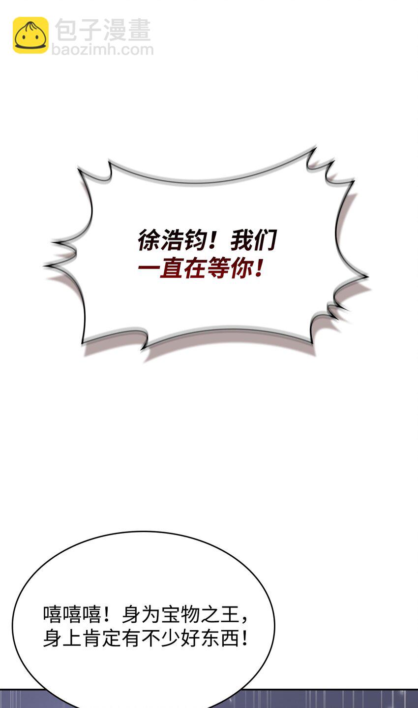 411 回归之日(1/2)-第413话