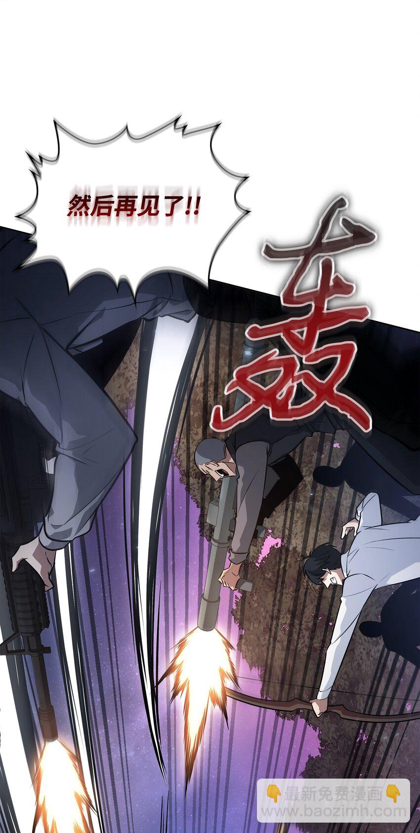 411 回归之日(1/2)-第413话