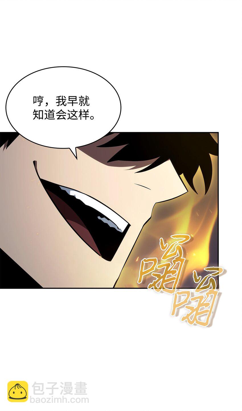 411 回归之日(1/2)-第413话
