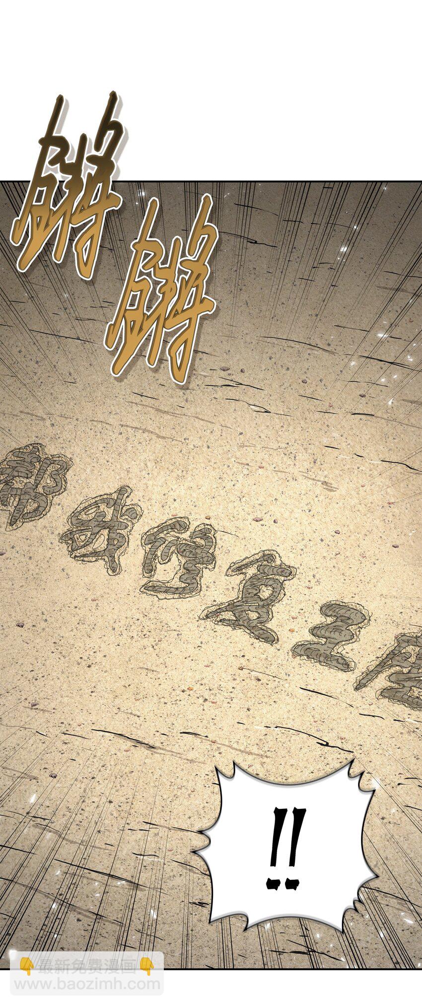 411 回归之日(1/2)-第413话