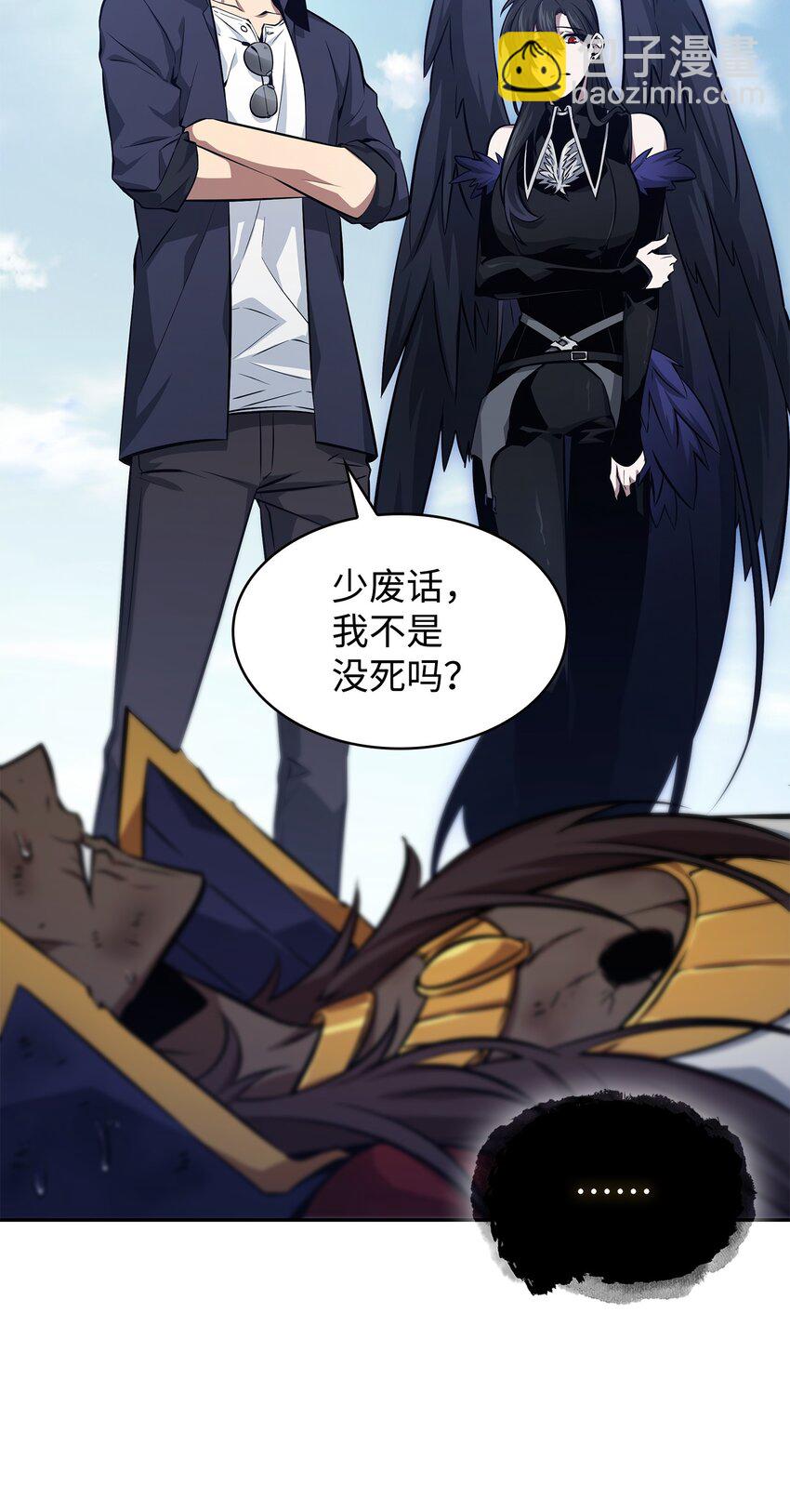 413 求婚(1/3)-第415话