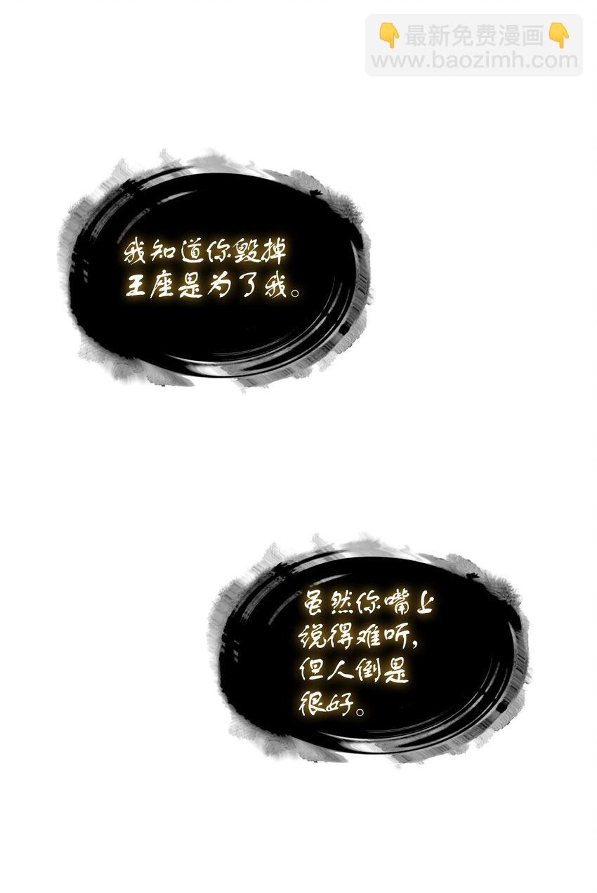 413 求婚(1/3)-第415话