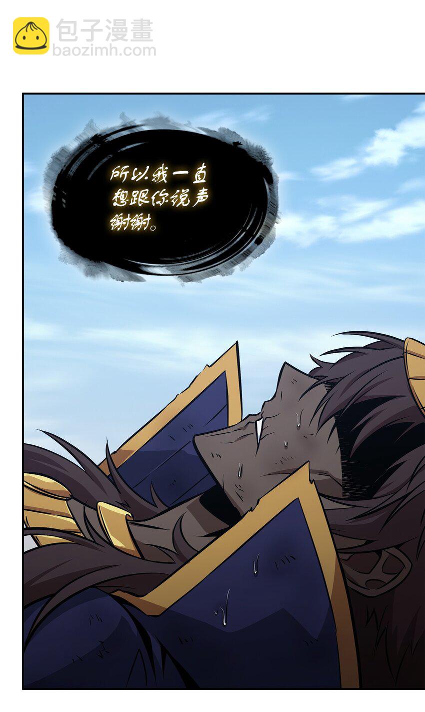 413 求婚(1/3)-第415话