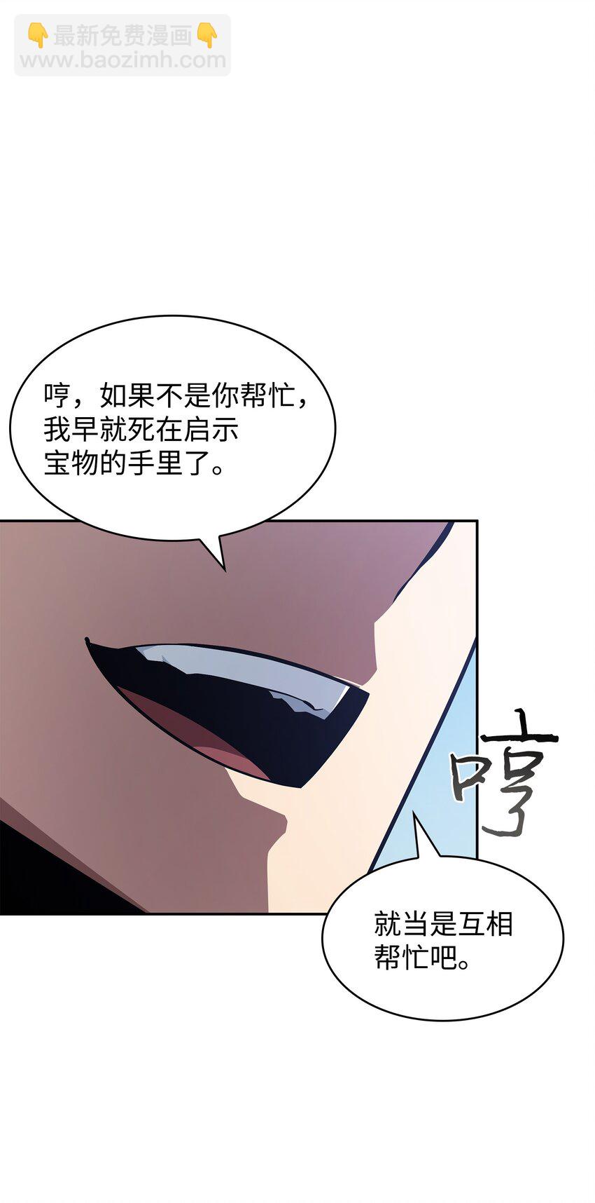 413 求婚(1/3)-第415话