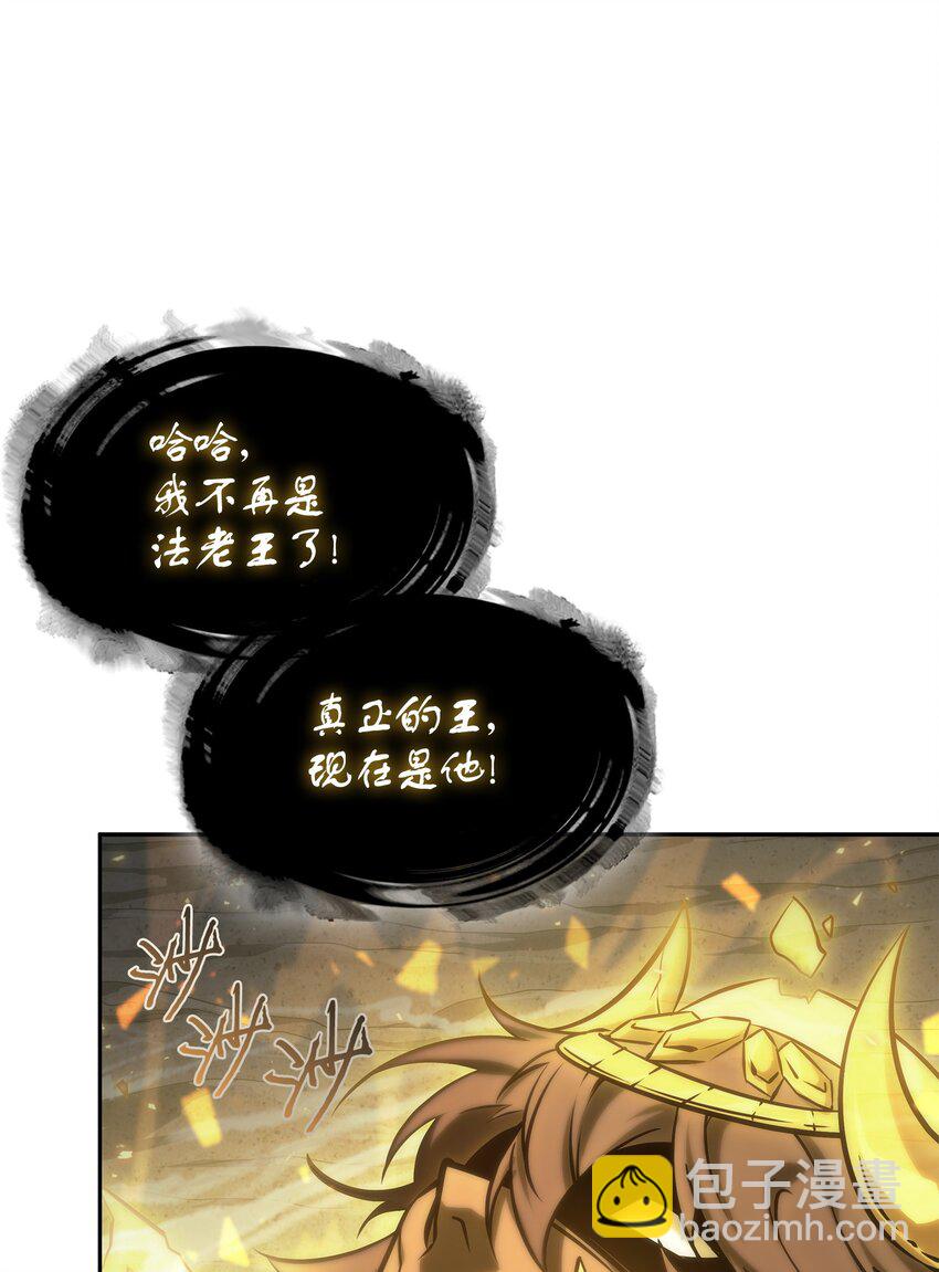 413 求婚(1/3)-第415话