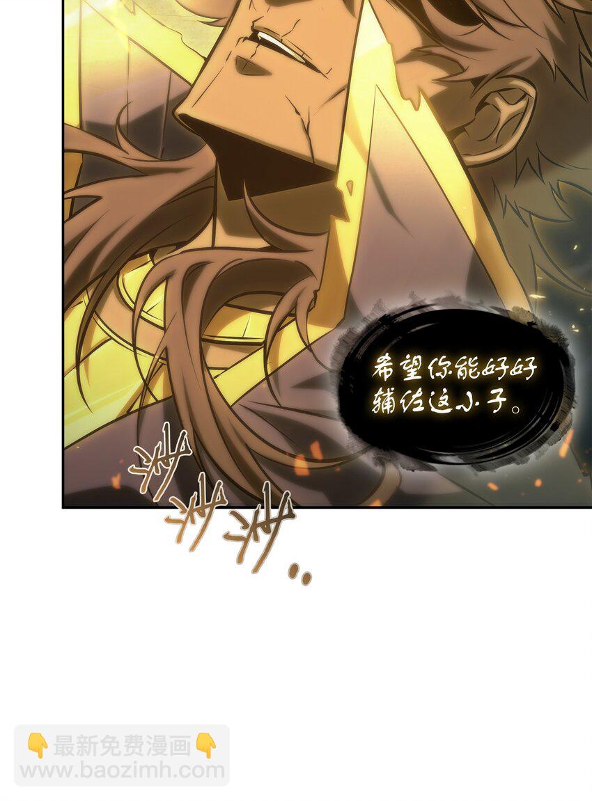 413 求婚(1/3)-第415话