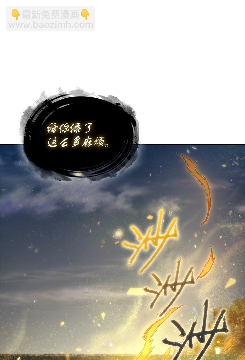 413 求婚(1/3)-第415话