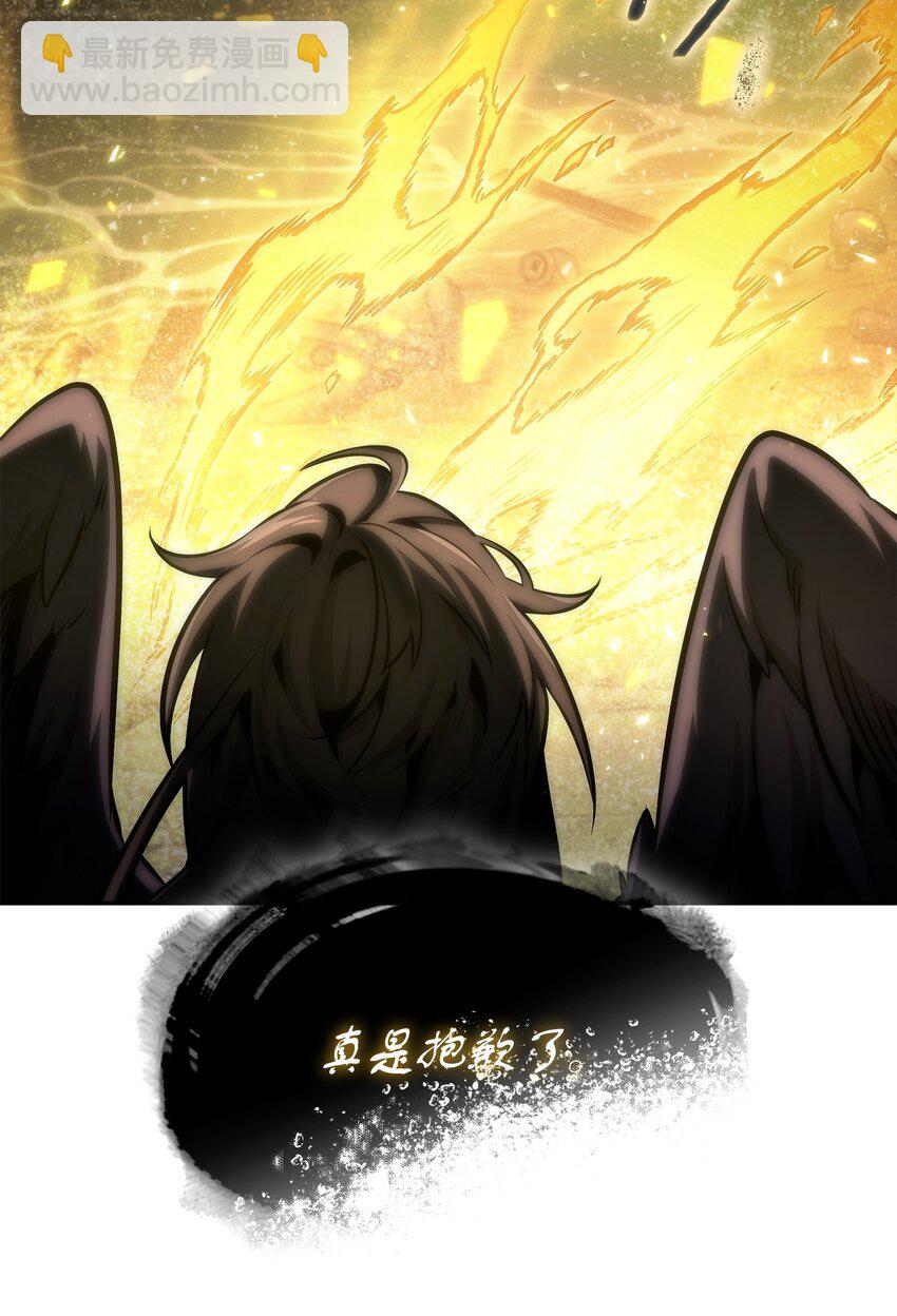 413 求婚(1/3)-第415话