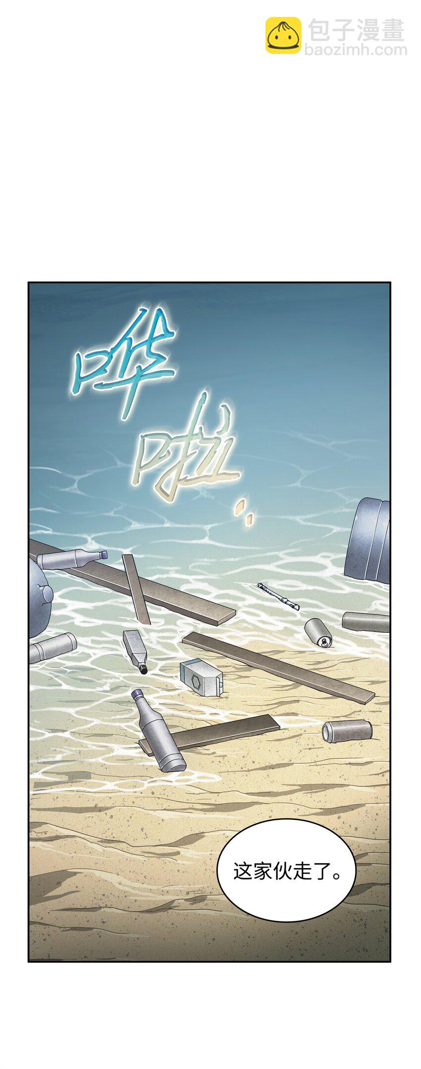 413 求婚(1/3)-第415话