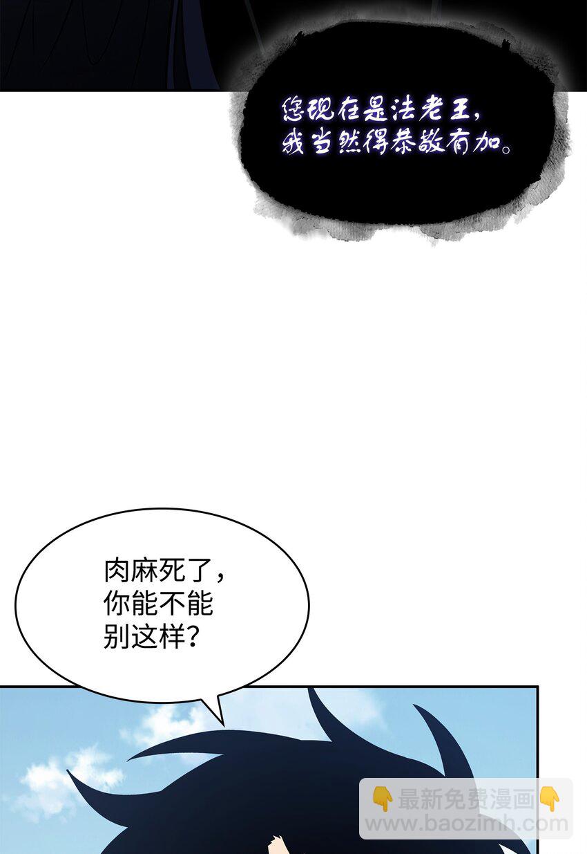 413 求婚(1/3)-第415话