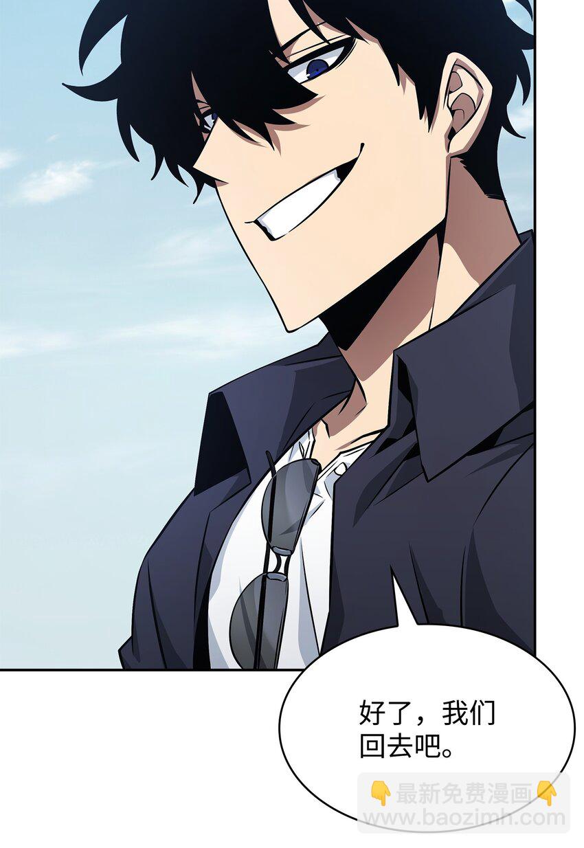 413 求婚(1/3)-第415话