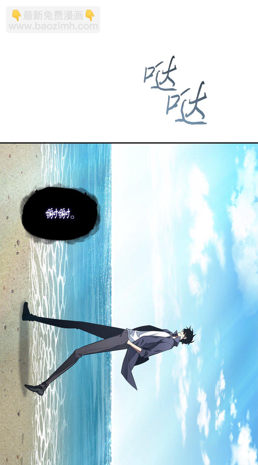 413 求婚(1/3)-第415话