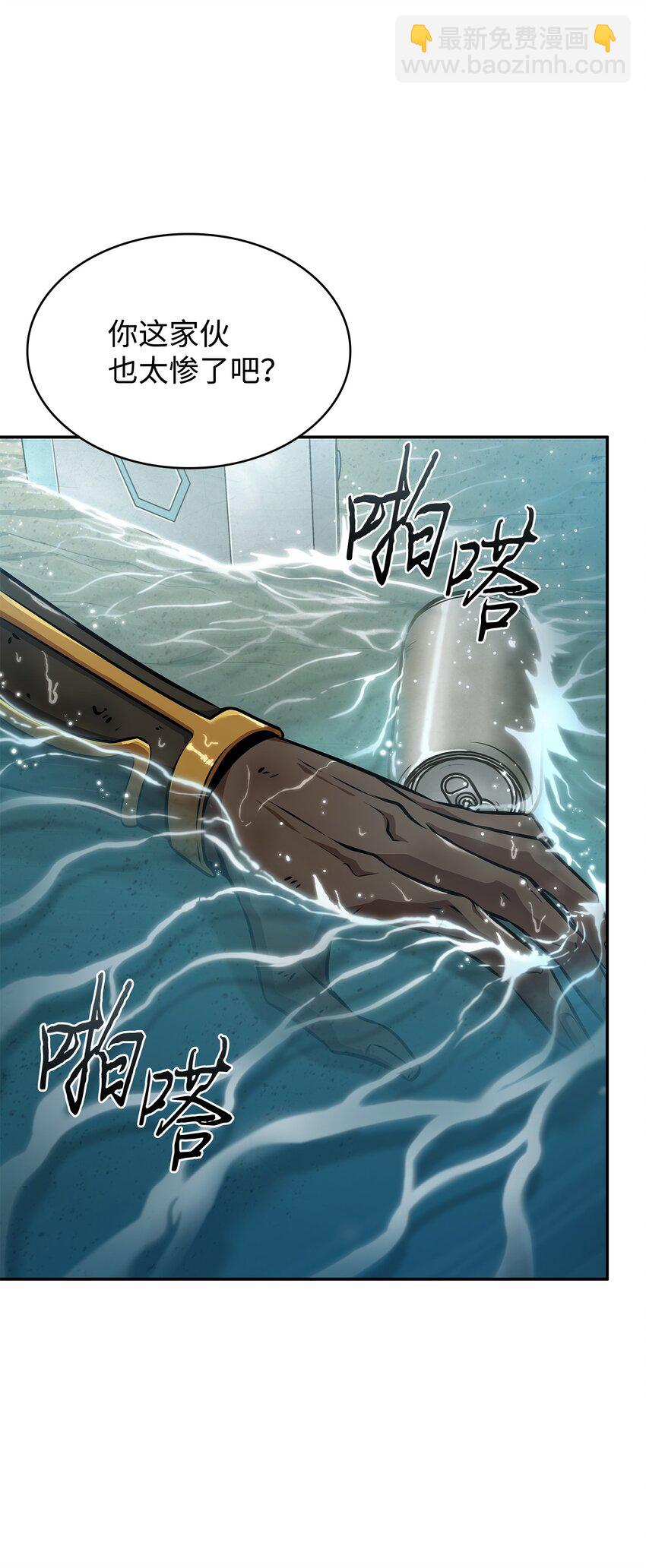 413 求婚(1/3)-第415话