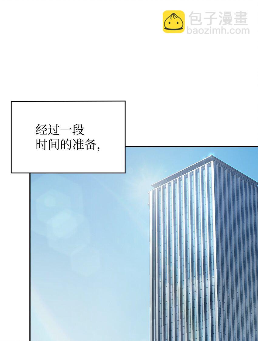 413 求婚(1/3)-第415话
