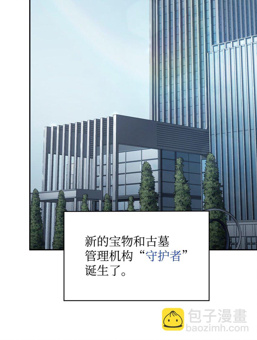413 求婚(1/3)-第415话