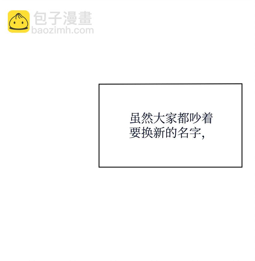 413 求婚(1/3)-第415话
