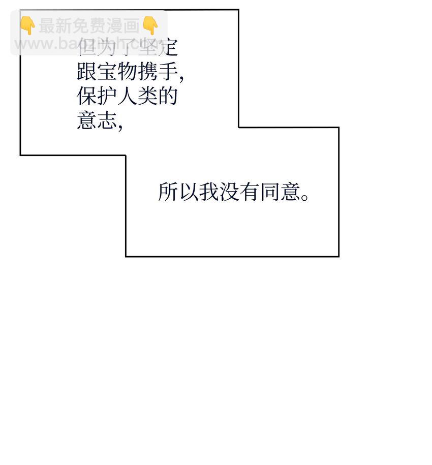 413 求婚(1/3)-第415话