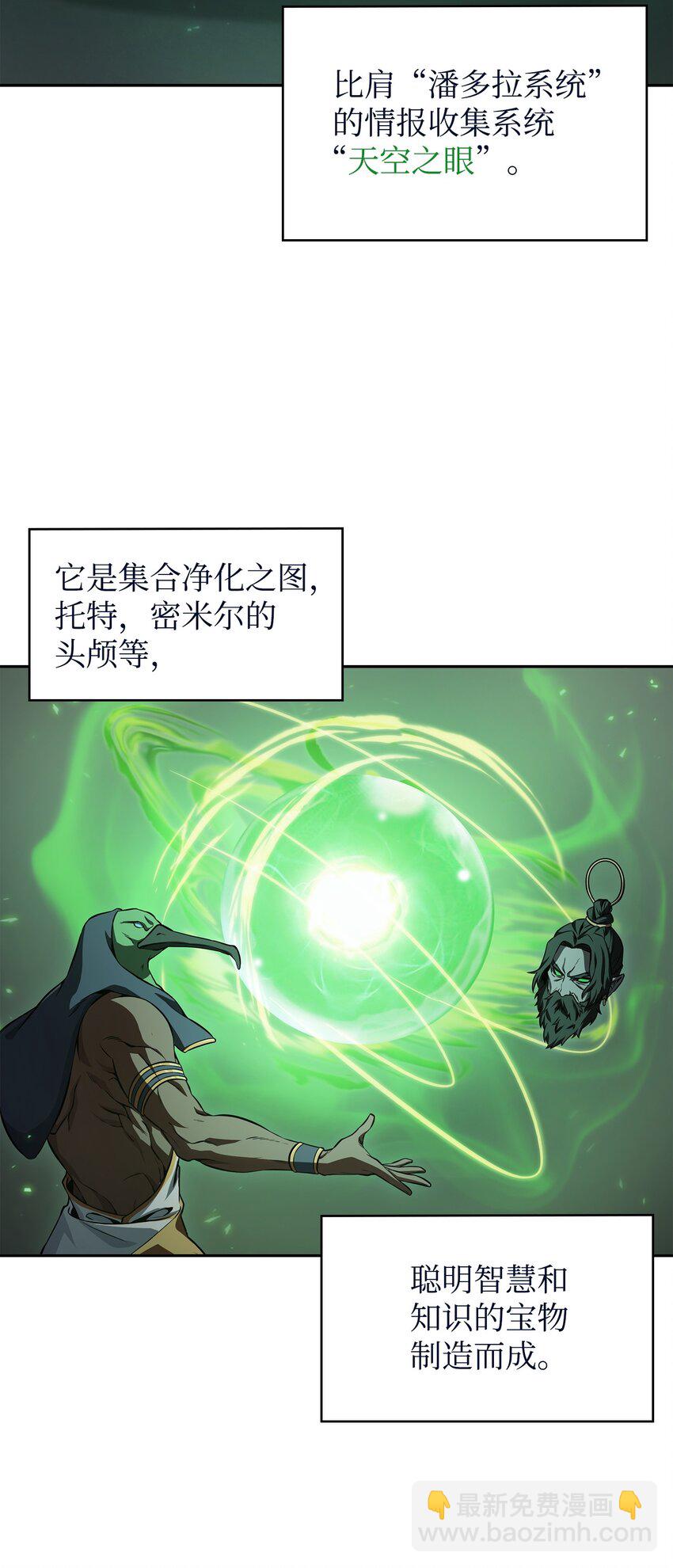 413 求婚(1/3)-第415话