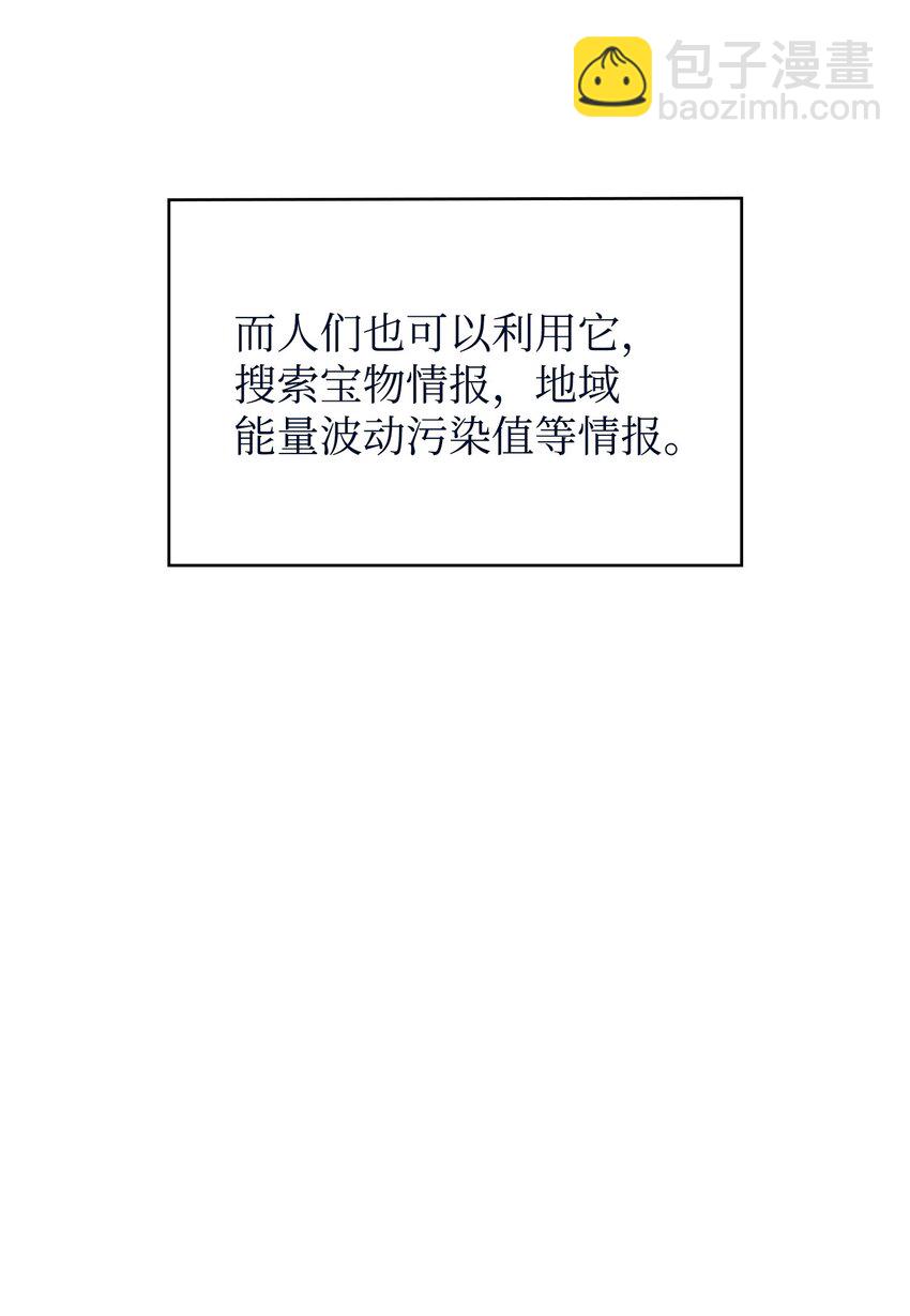 413 求婚(1/3)-第415话