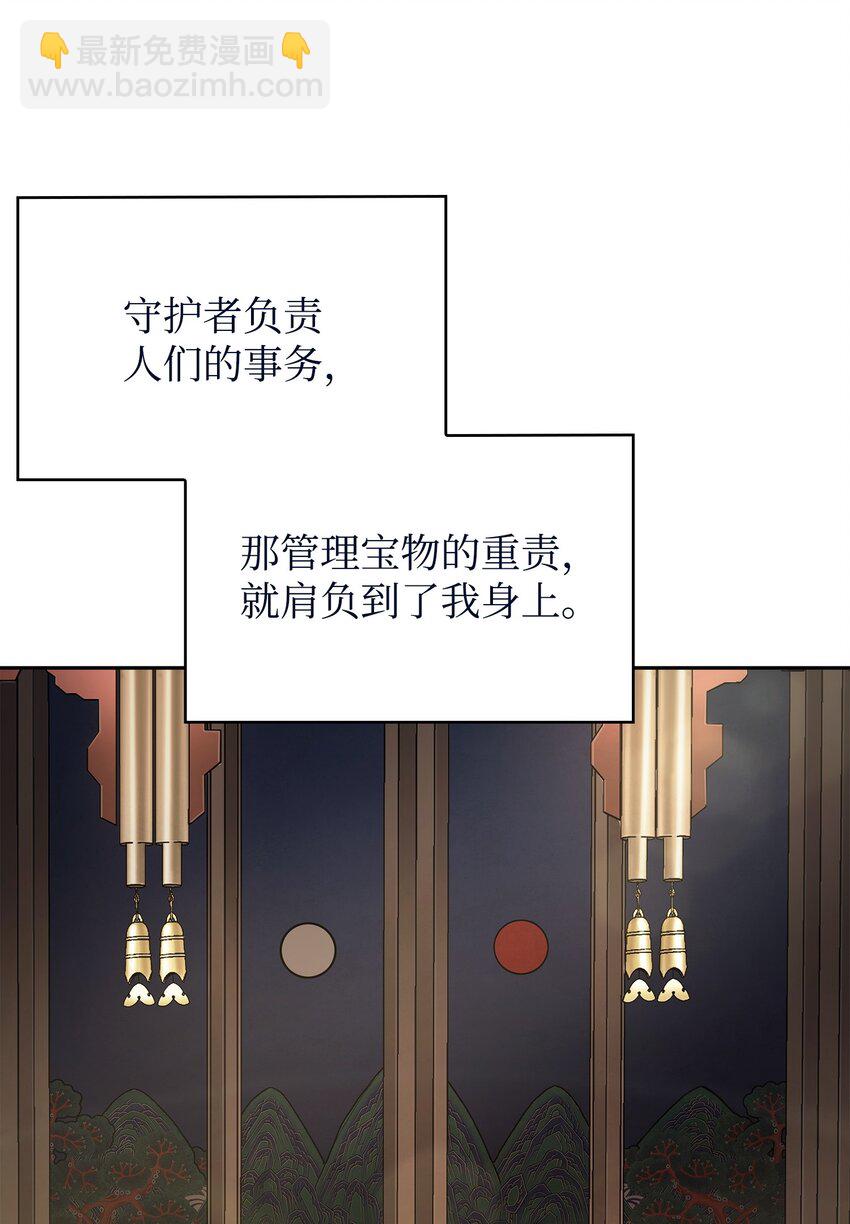 413 求婚(1/3)-第415话