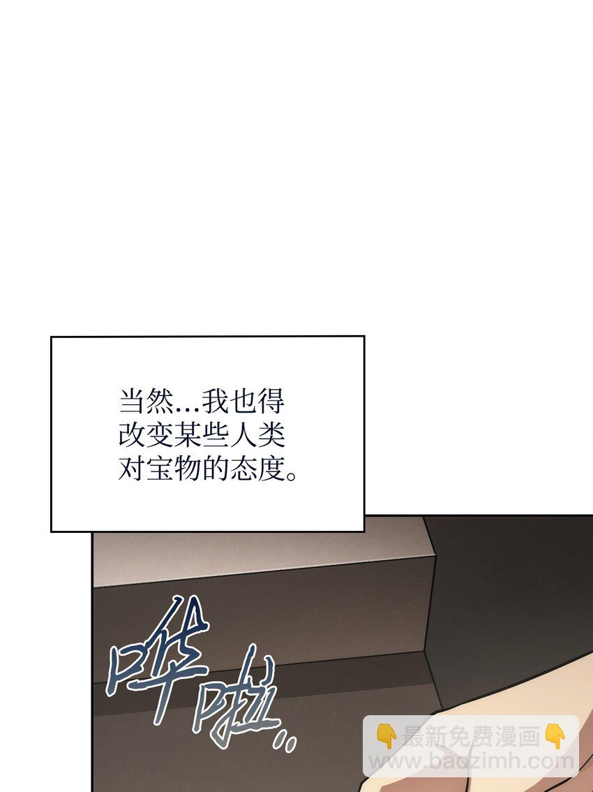 413 求婚(1/3)-第415话