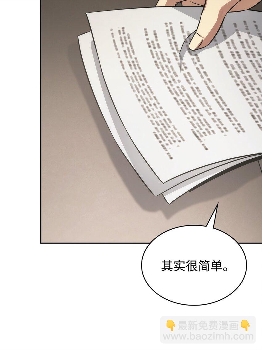 413 求婚(1/3)-第415话
