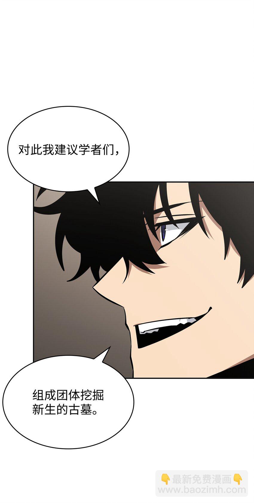 413 求婚(1/3)-第415话