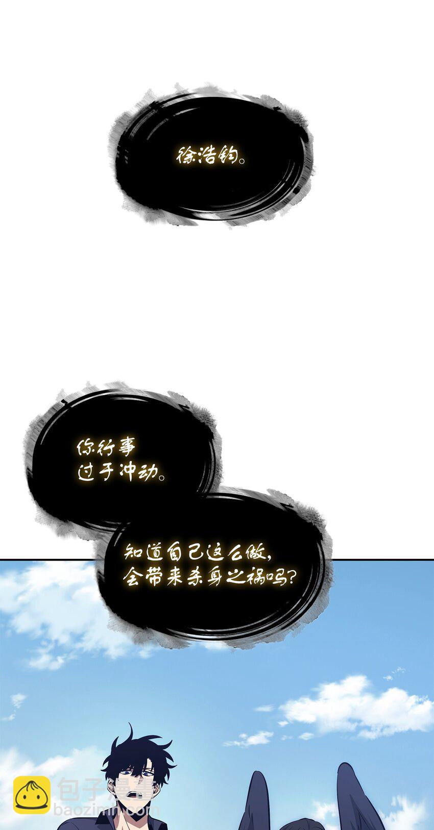 413 求婚(1/3)-第415话