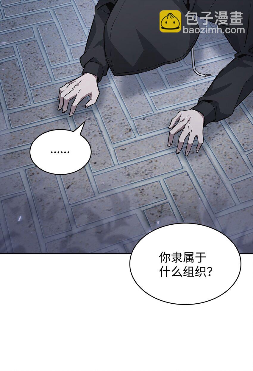415 奇怪的尼娜(1/2)-第417话