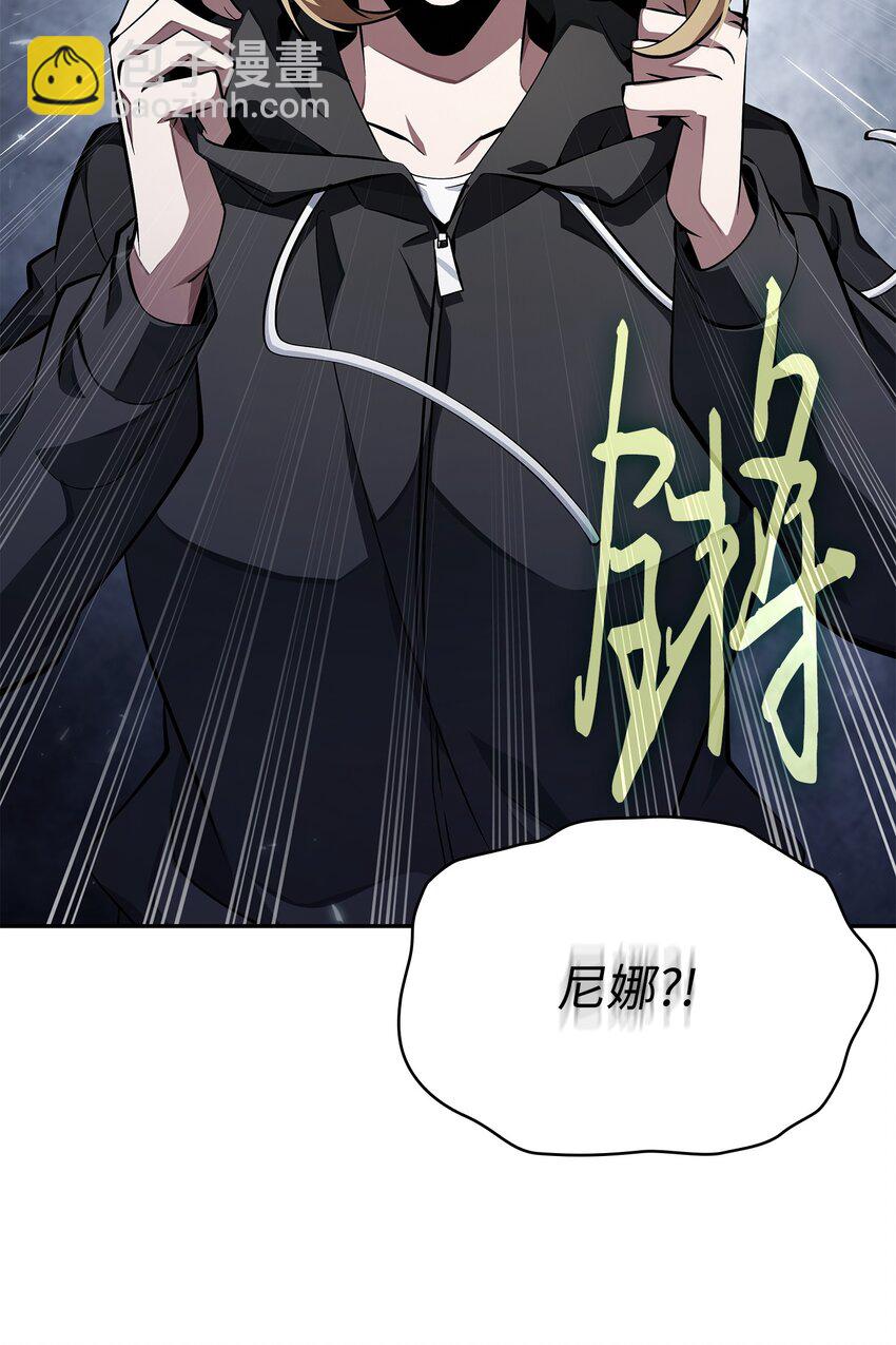 415 奇怪的尼娜(1/2)-第417话