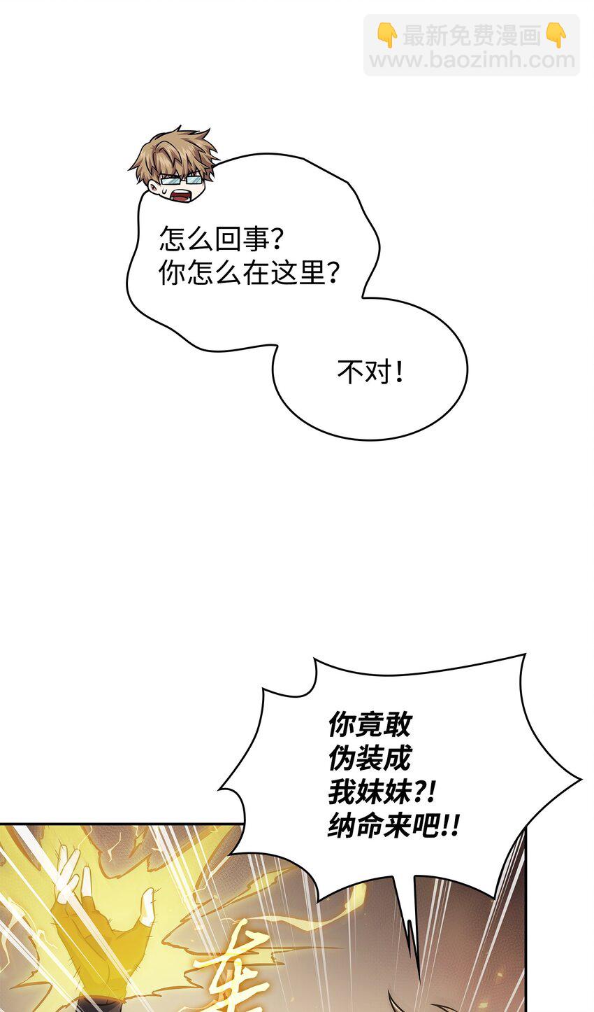 415 奇怪的尼娜(1/2)-第417话