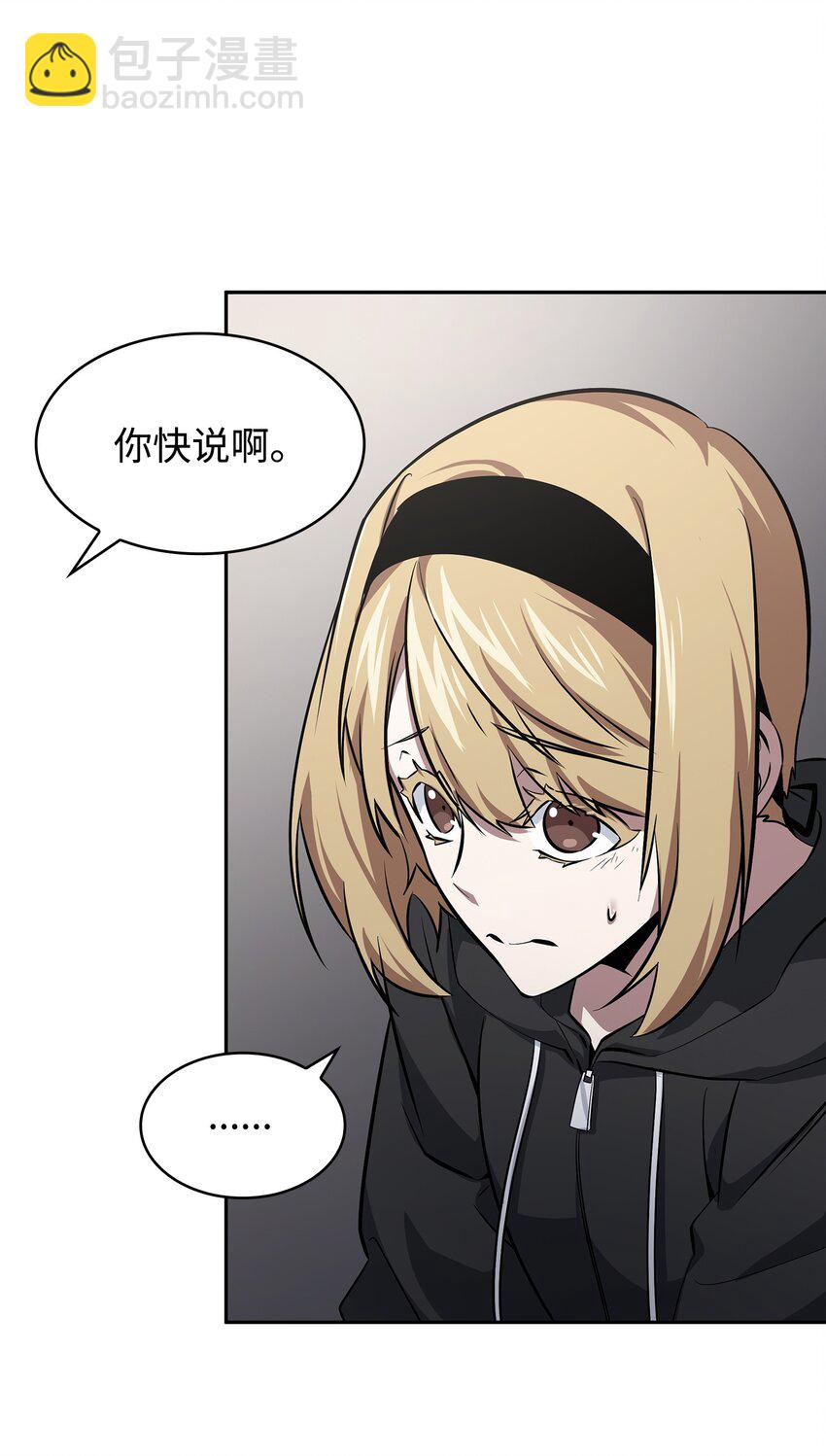 415 奇怪的尼娜(1/2)-第417话